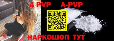 мдма Ставрополь
