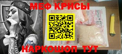 мдма Ставрополь