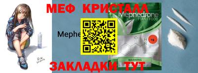 прущая мука Среднеуральск
