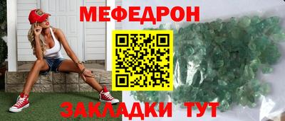 мдма Ставрополь