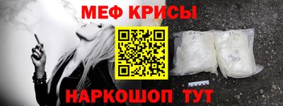 сатива Старая Купавна