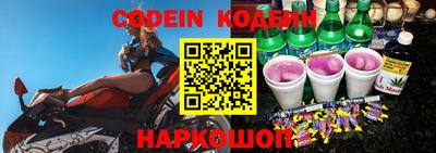 сатива Старая Купавна