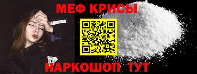 сатива Старая Купавна