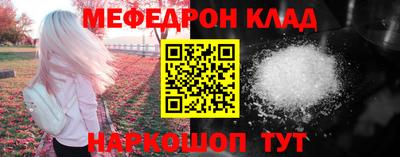 сатива Старая Купавна