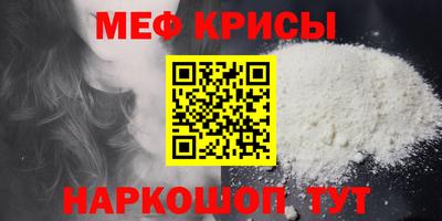 мдма Ставрополь