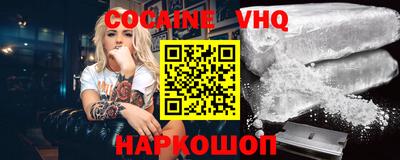 мдма Ставрополь