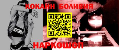 сатива Старая Купавна