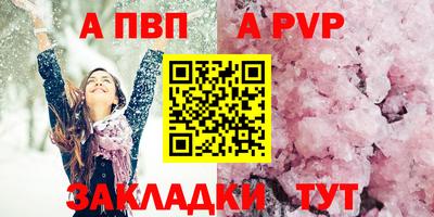 мдма Ставрополь