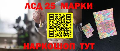 мдма Ставрополь