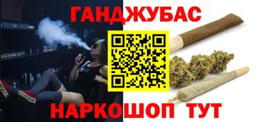 сатива Старая Купавна