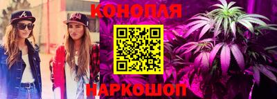 сатива Старая Купавна