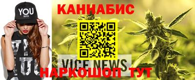 сатива Старая Купавна