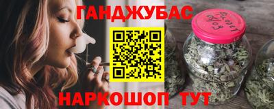 мдма Ставрополь