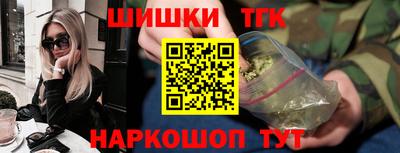сатива Старая Купавна