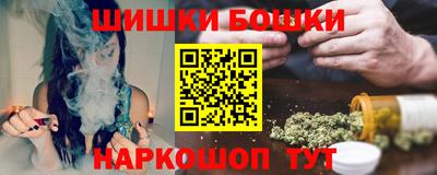 сатива Старая Купавна