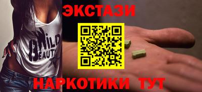мдма Ставрополь