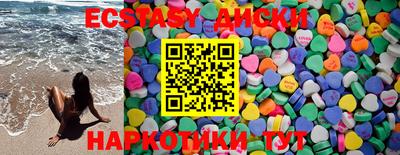 сатива Старая Купавна