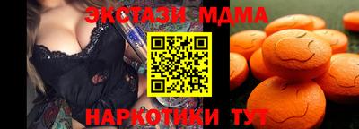 мдма Ставрополь