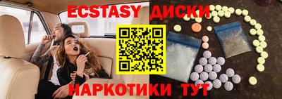 сатива Старая Купавна