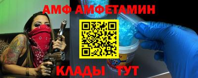 сатива Старая Купавна