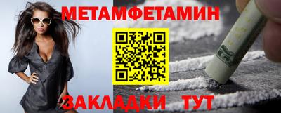 сатива Старая Купавна