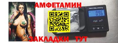 мдма Ставрополь