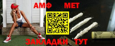 сатива Старая Купавна