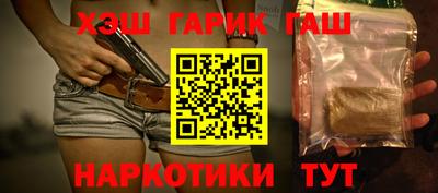 мдма Ставрополь