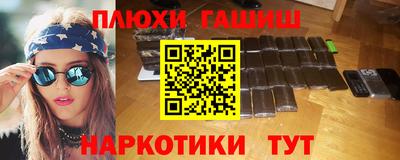 сатива Старая Купавна