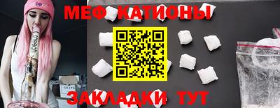 мдма Ставрополь
