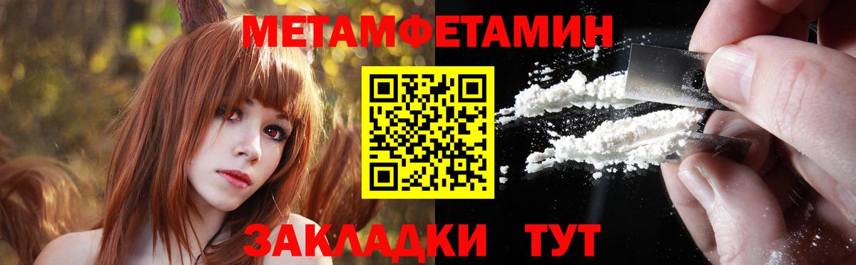 LSD-25  Меф кристаллы  Вход с VPN  Гашиш  Наркошоп  Новоалександровск  МЕФ  МАРИХУАНА  Кокаин 