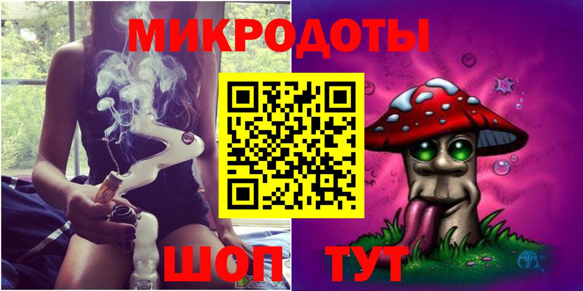 Галлюциногенные грибы мицелий Новоалександровск
