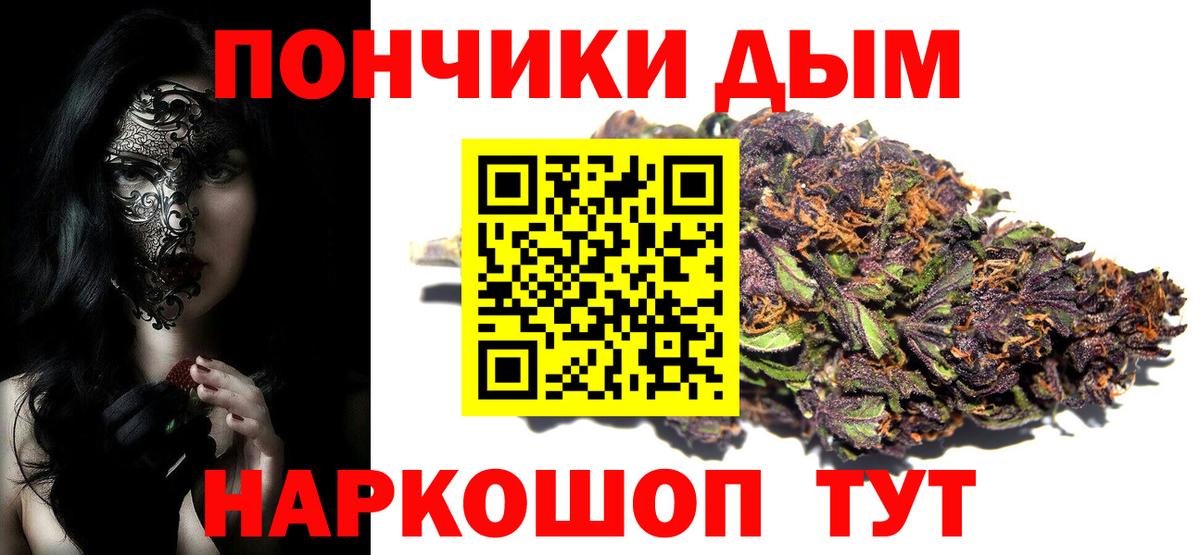Шишки марихуана MAZAR Новоалександровск
